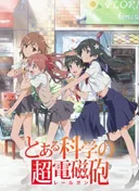 A Certain Scientific Railgun