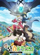 A Herbivorous Dragon of 5,000 Years Gets Unfairly Villainized 2nd Season