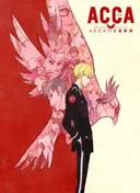 ACCA: 13-Territory Inspection Dept.