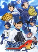 Ace of Diamond
