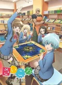 After School Dice Club