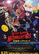 After School Midnighters