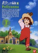 Ai Shoujo Pollyanna Story