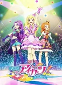 Aikatsu! Movie
