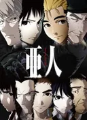 Ajin: Demi-Human