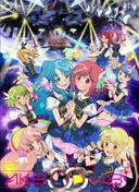 AKB0048: Next Stage