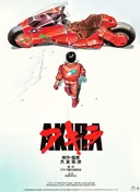 Akira