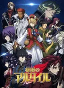 Altair: A Record of Battles