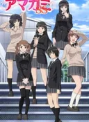 Amagami SS
