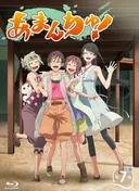 Amanchu! Episode 13: The Story of the Promised Summer and New Memories