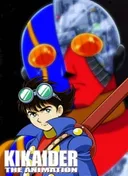 Android Kikaider - The Animation