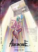 Anemone: Eureka Seven Hi-Evolution