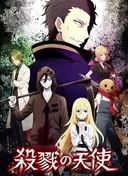 Angels of Death