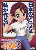 Animation Runner Kuromi