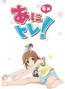 Anime de Training! Ex