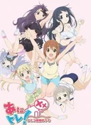 Anime de Training! Xx