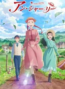 Anne Shirley