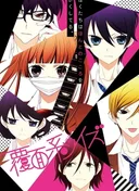Anonymous Noise