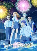 Anyway, I'm Falling in Love with You. Season 2
