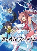 Aokana: Four Rhythm Across the Blue