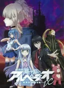 Aoki Hagane no Arpeggio: Ars Nova Movie 1 - DC