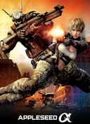 Appleseed Alpha