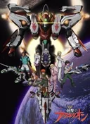 Aquarion