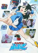 Arcade Gamer Fubuki
