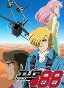 Area 88 (TV)