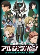 Argevollen