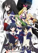 Armed Girl's Machiavellism