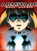 Armitage III: Dual-Matrix