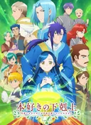 Ascendance of a Bookworm Season 3