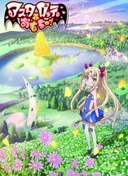 Astarotte's Toy