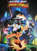 Astro Boy (2003)