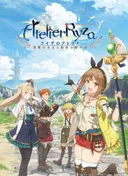 Atelier Ryza: Ever Darkness & the Secret Hideout The Animation