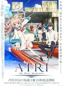 Atri -My Dear Moments-