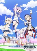 Azur Lane: Slow Ahead!