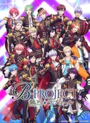 B-Project: Passion*Love Call