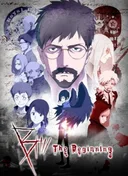 B: The Beginning