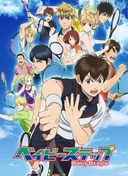 Baby Steps 2nd Season
