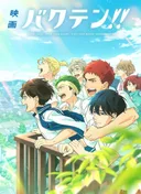 Backflip!! Movie