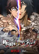 Baki Hanma VS Kengan Ashura