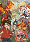 Bakugan: Evolutions