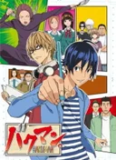 Bakuman.