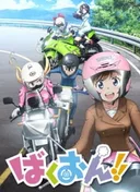 Bakuon!!