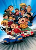 Bakusou Kyoudai Let's & Go
