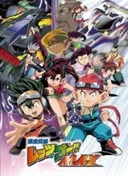 Bakusou Kyoudai Let's & Go MAX