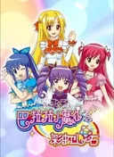 Balala the Fairies: Rainbow Heart Stone