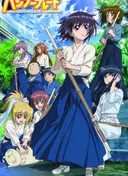 Bamboo Blade